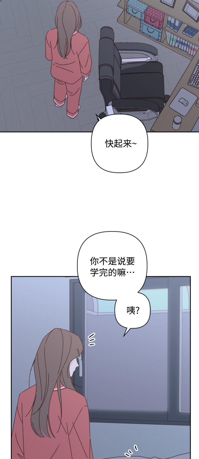 第17话66