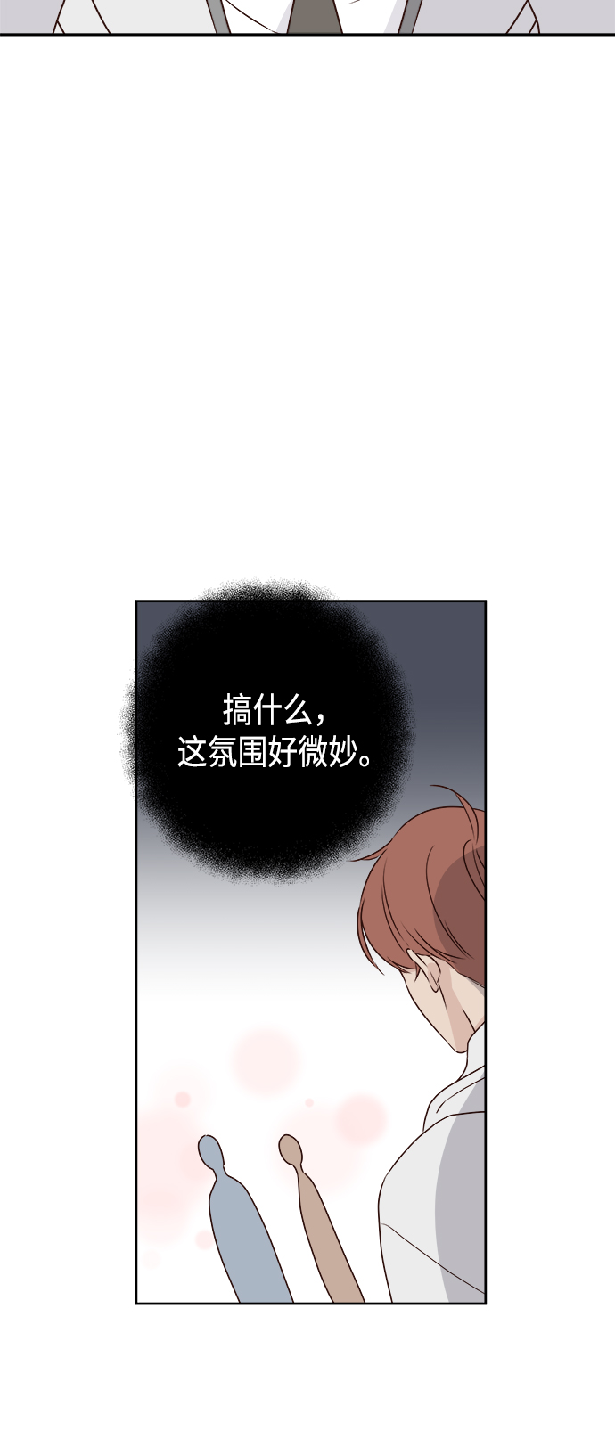 第2话65