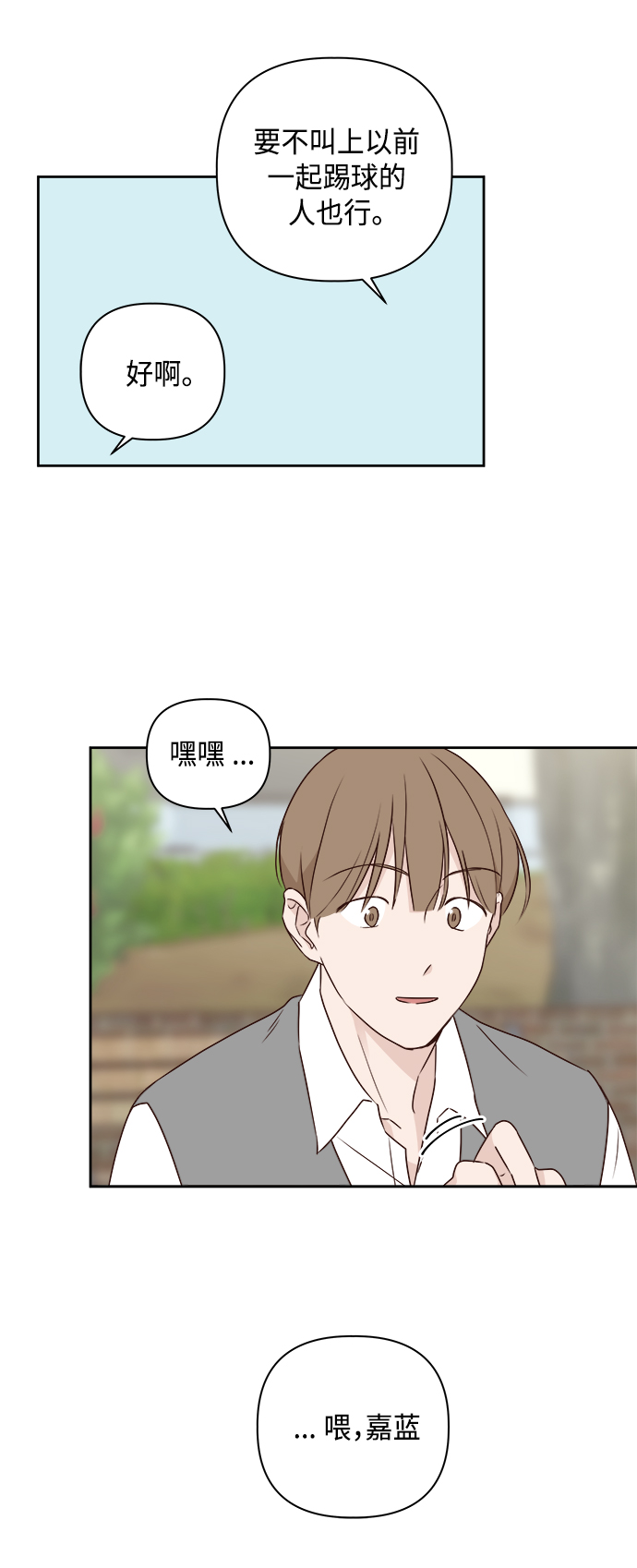 第2话39