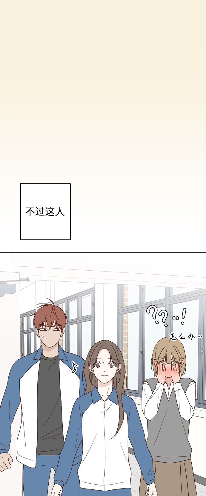 第4话68