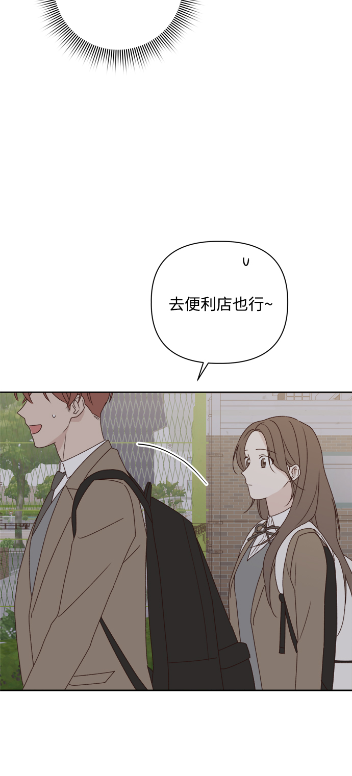 第6话46