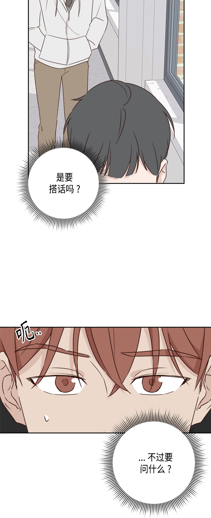 第2话58