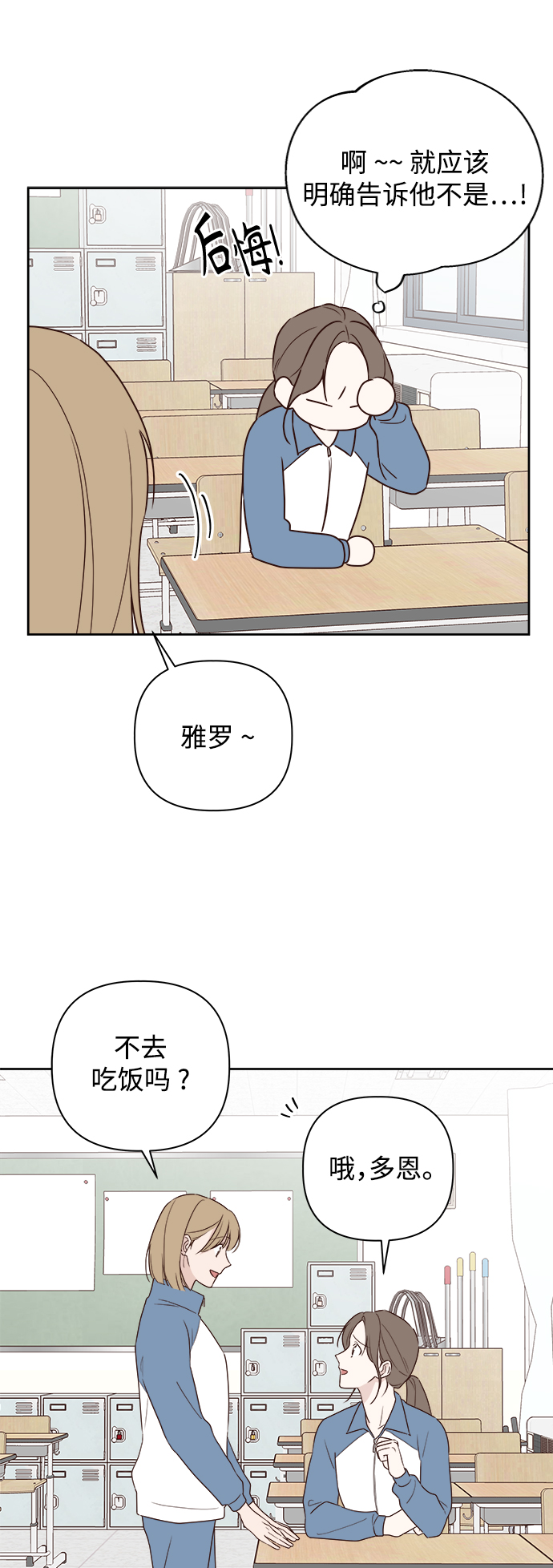 第4话23