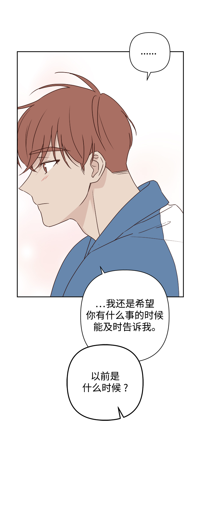 第4话43