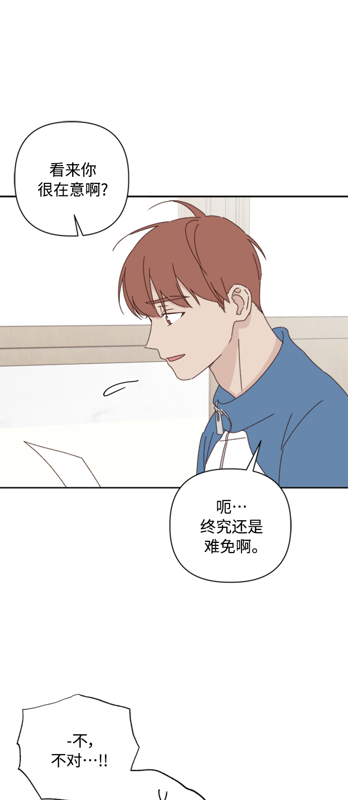 第11话38