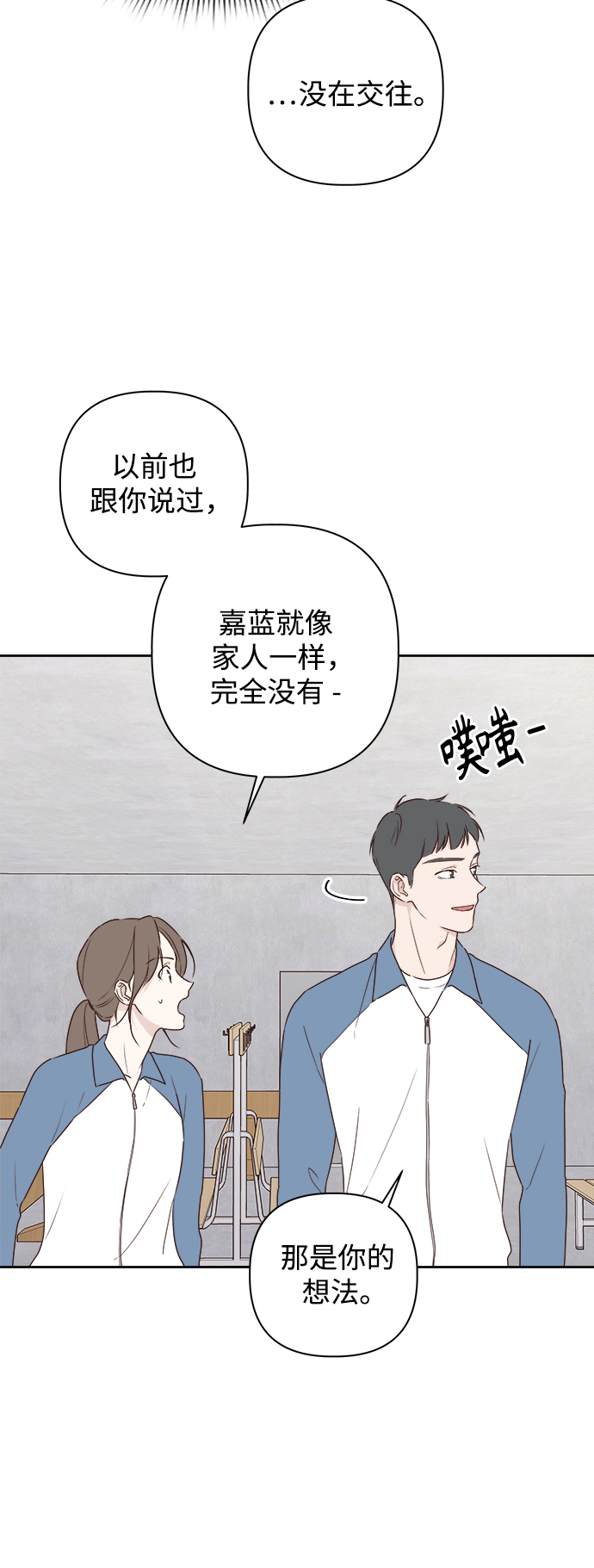第4话13