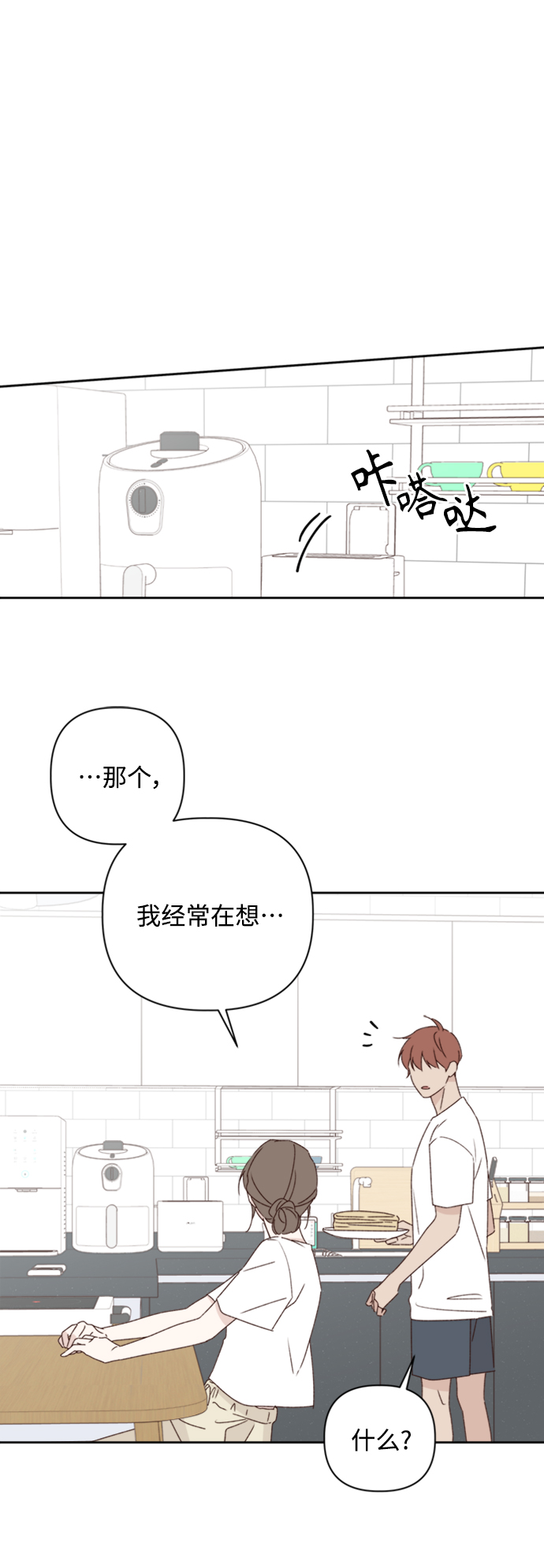 第10话33