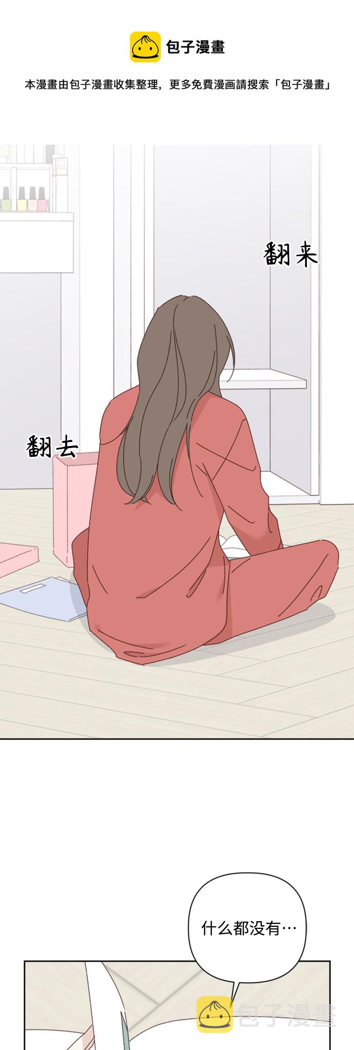 第17话53