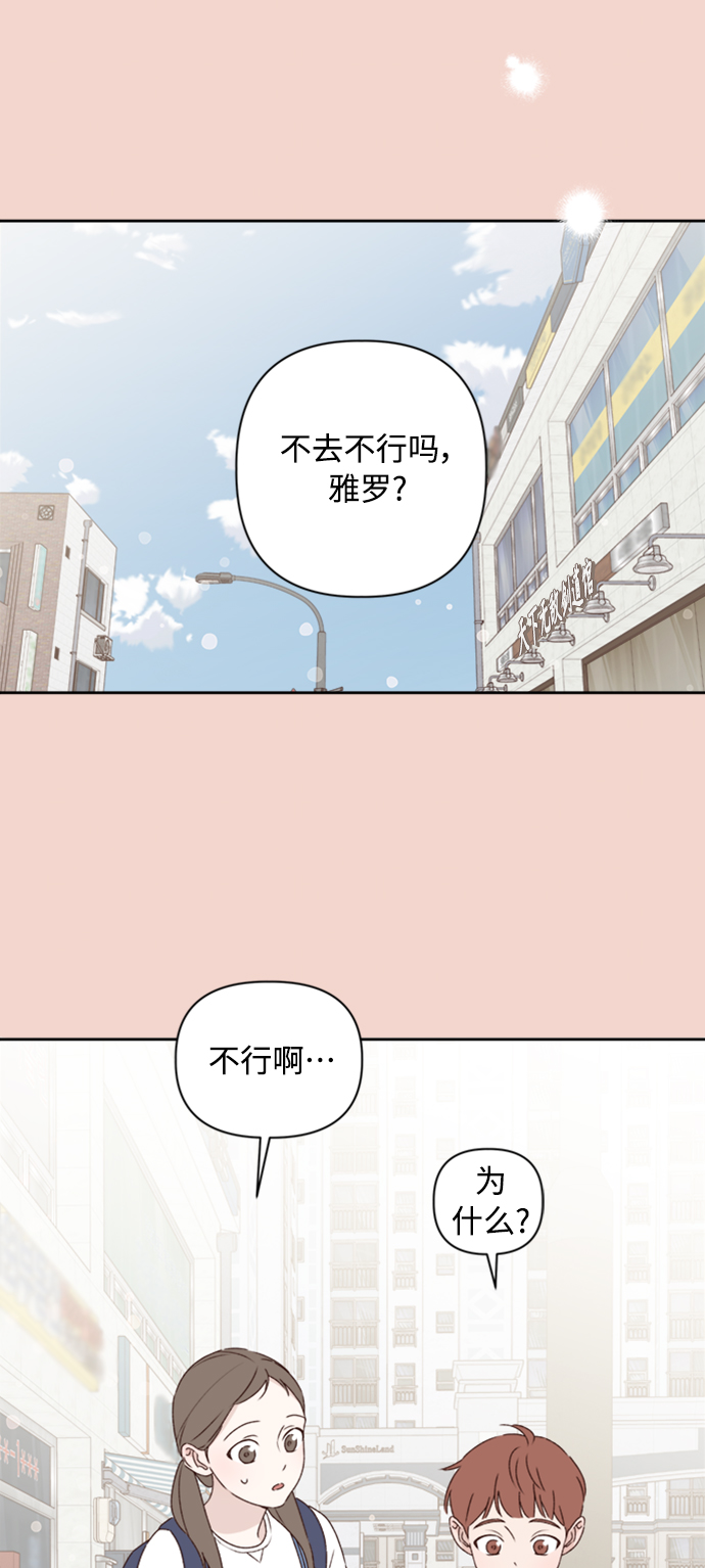 第10话41