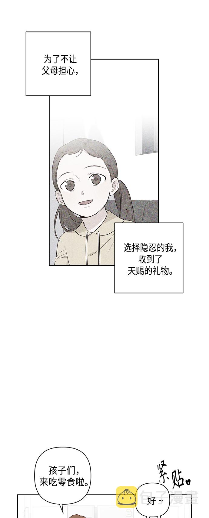 第1话13