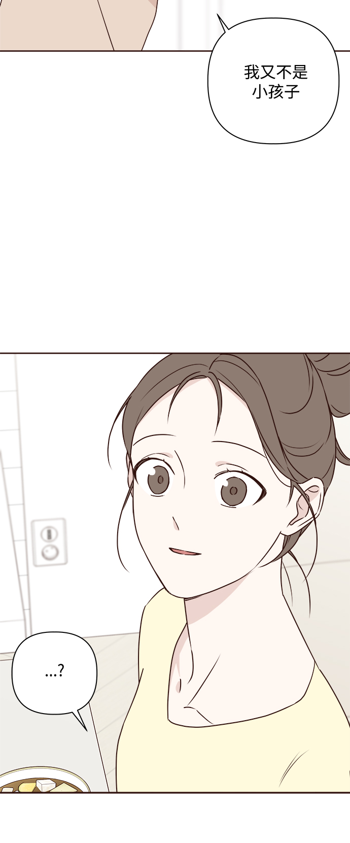 第5话35