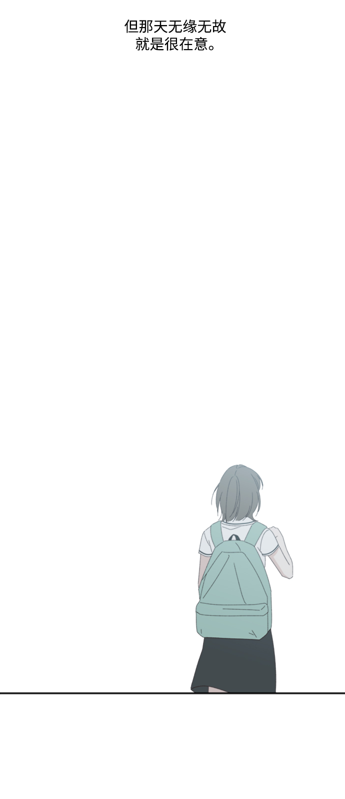 第14话39