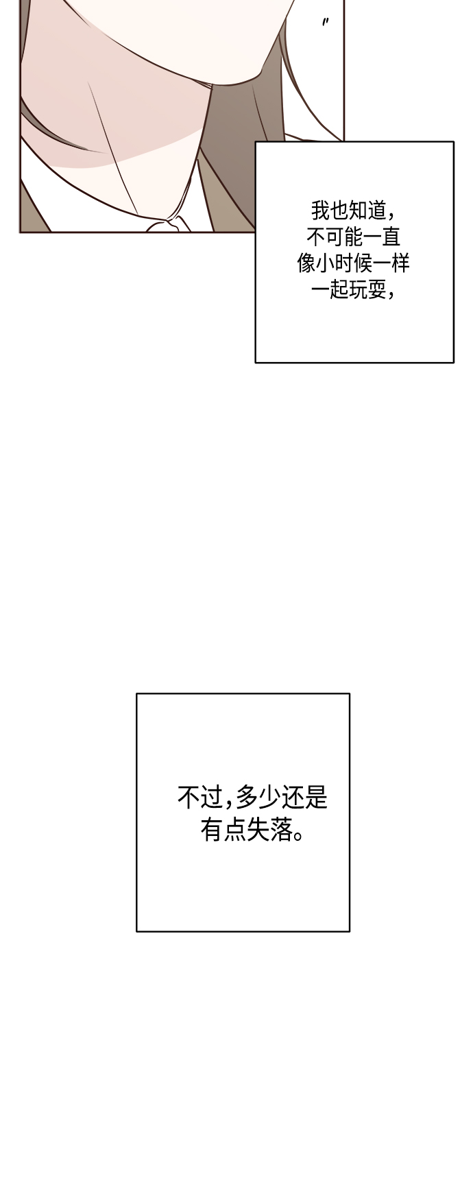 第5话47