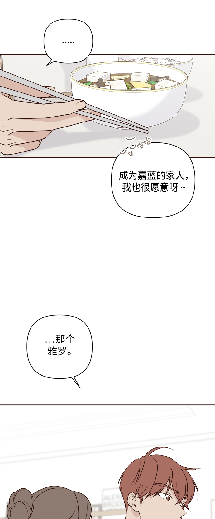 第5话33