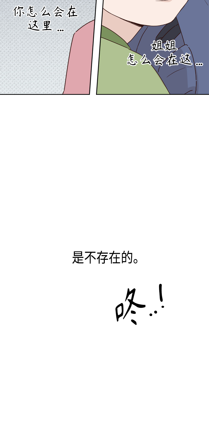 第1话22