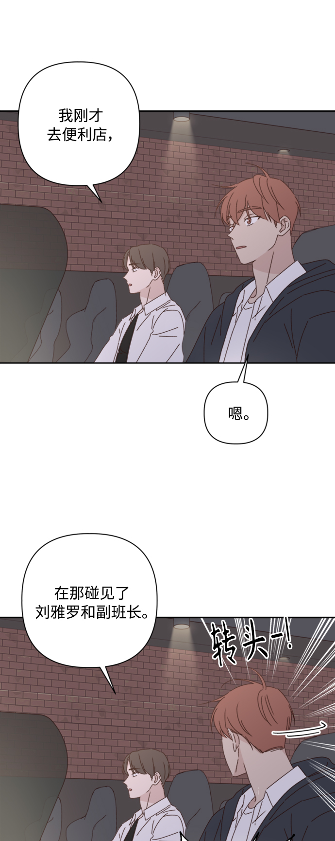 第18话9