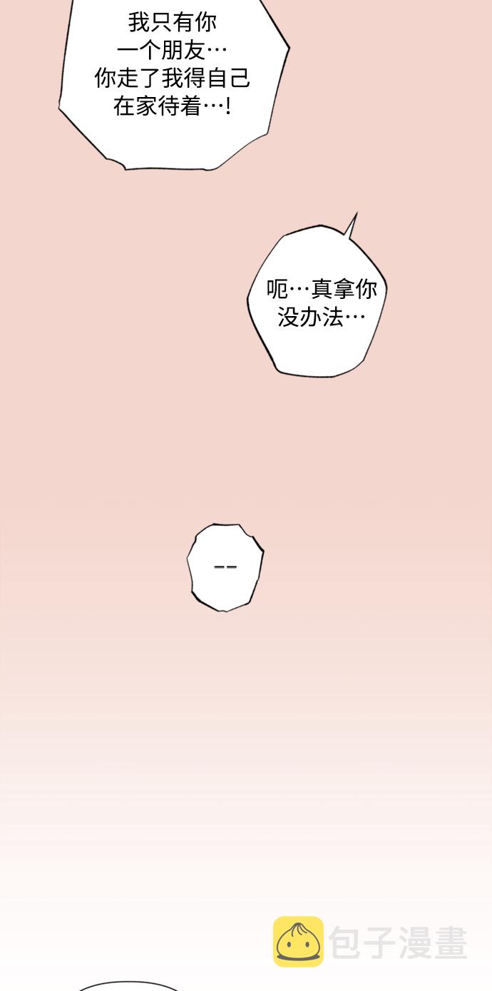 第11话52