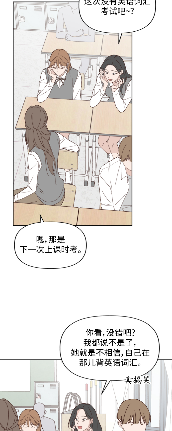 第9话2