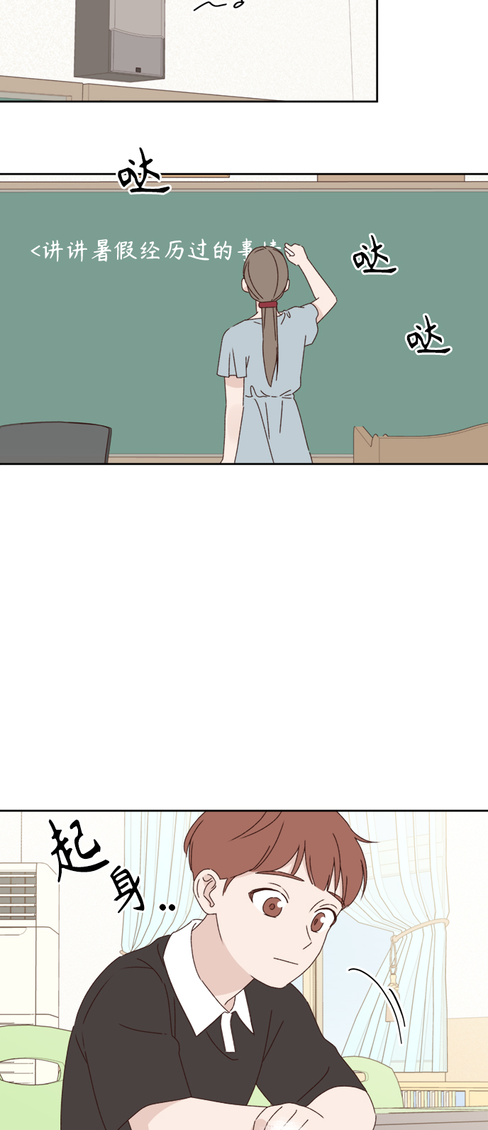 第14话64