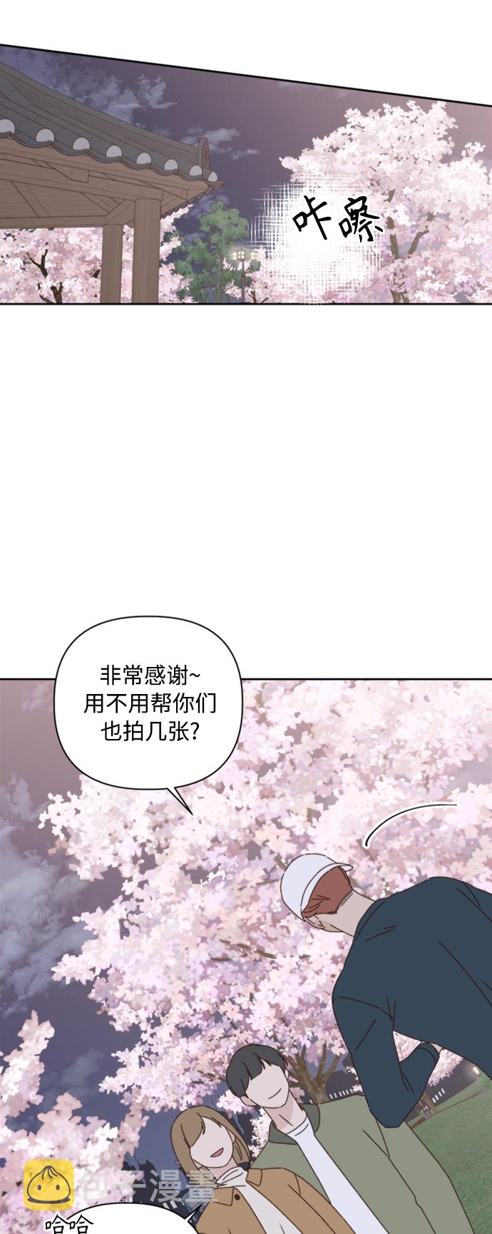 第13话26