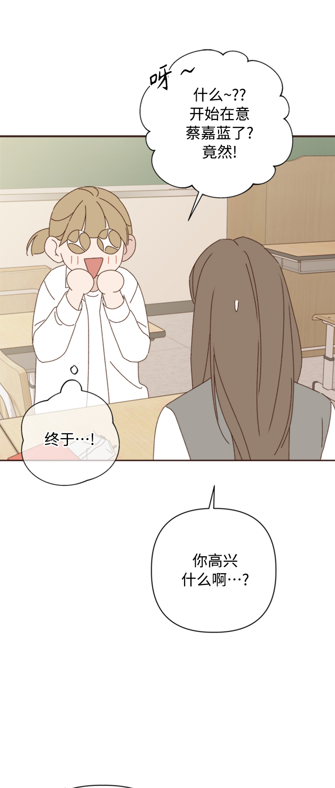 第15话40