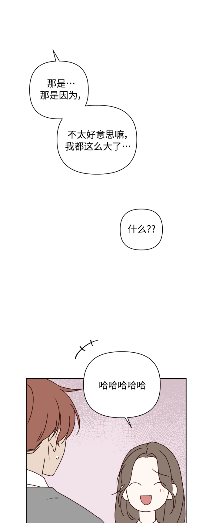第7话31