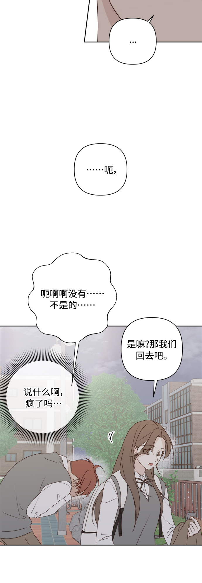 第7话38