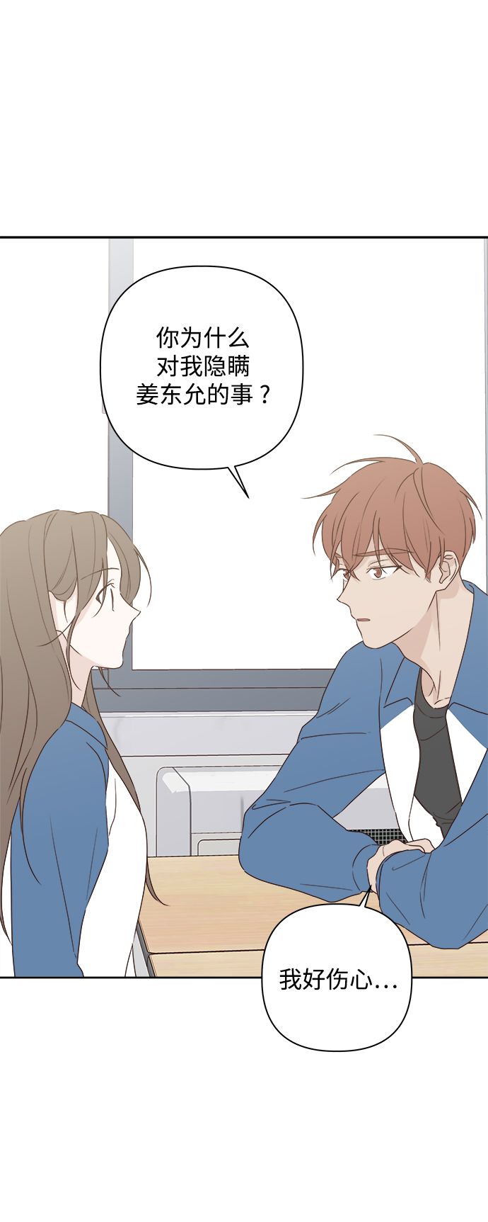 第4话38