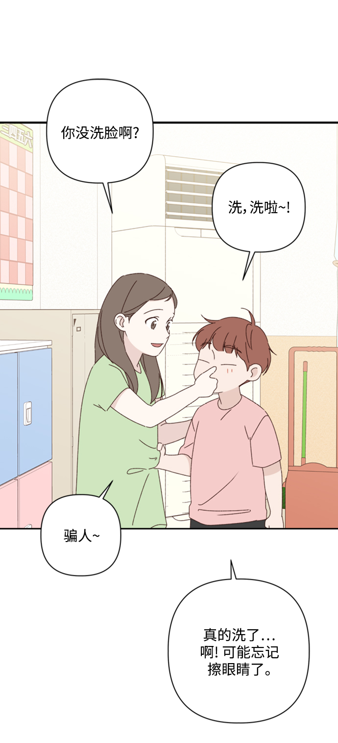 第14话14