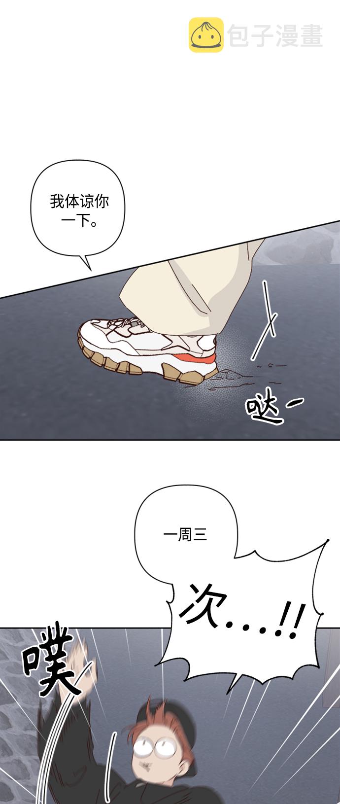 第20话41