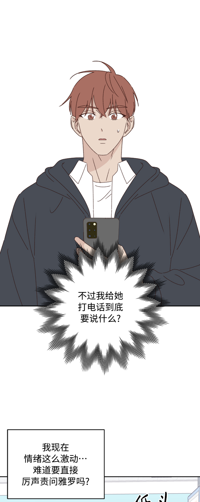 第18话17
