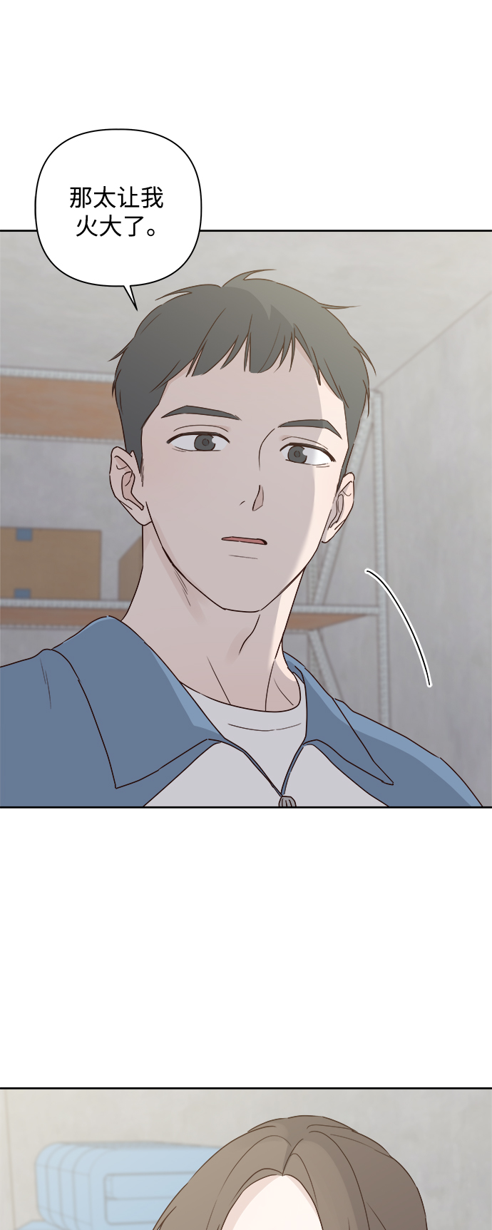 第4话17