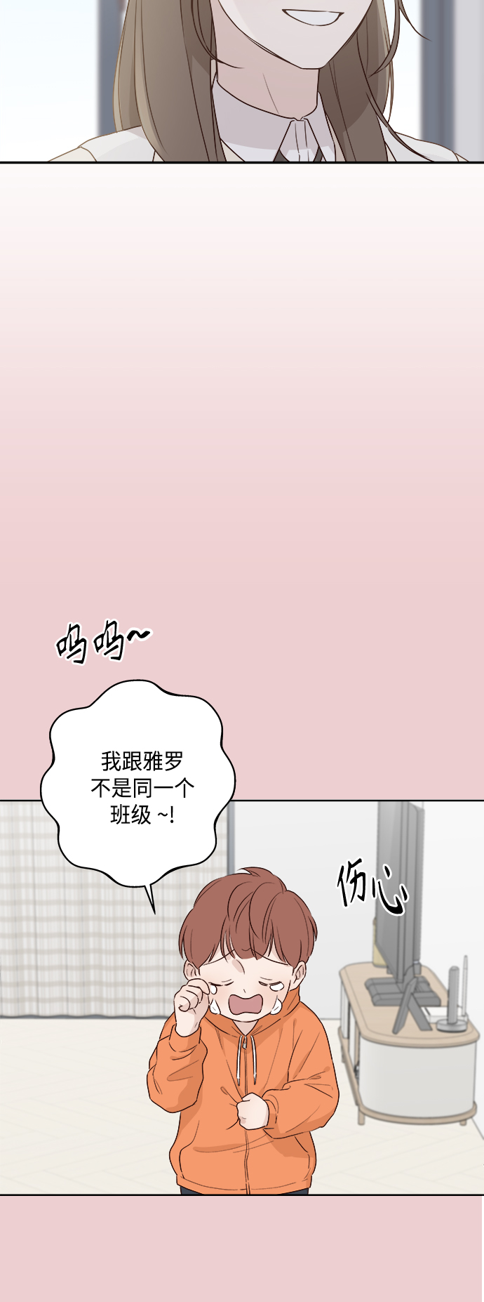 第1话56