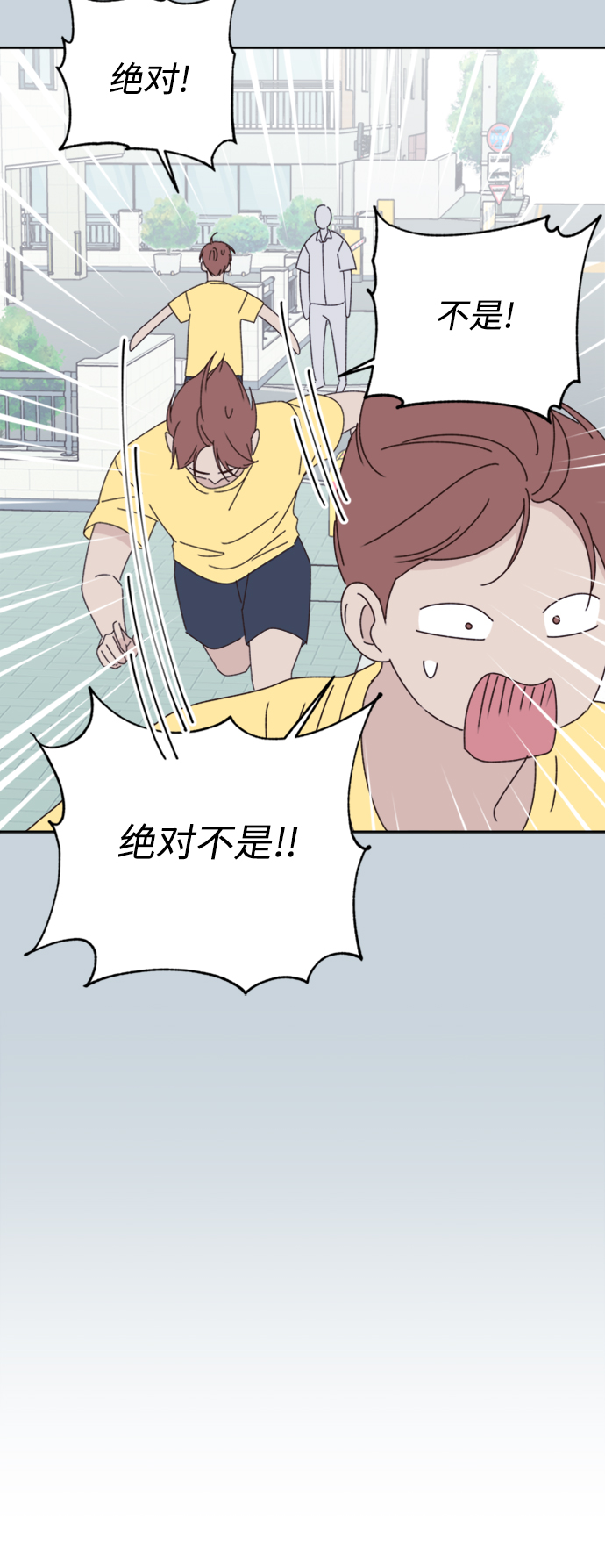 第11话46