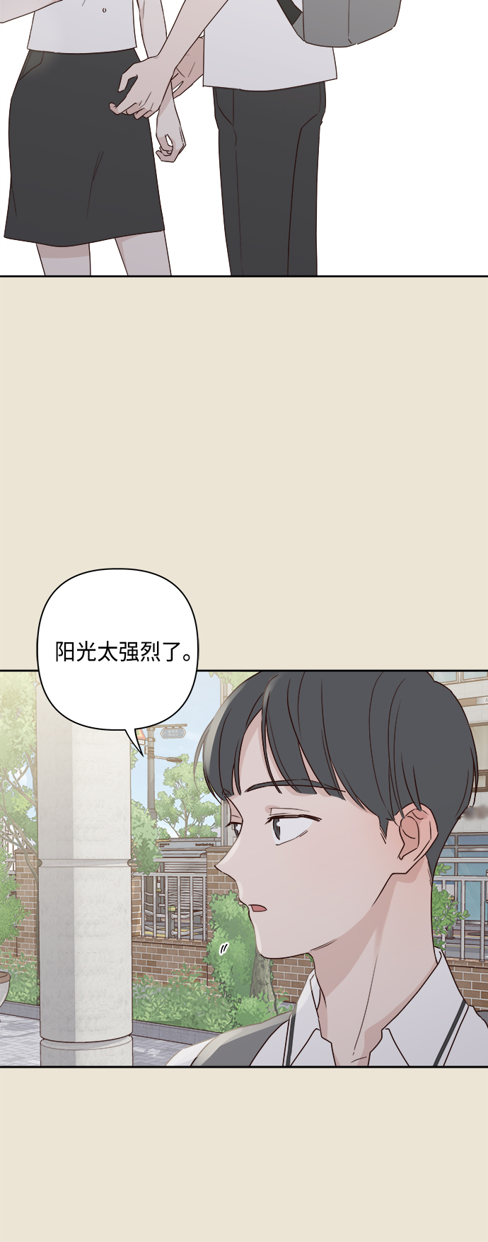 第3话12