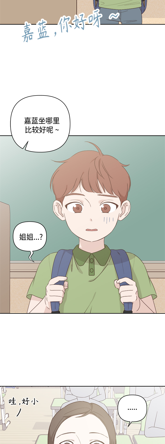第1话17