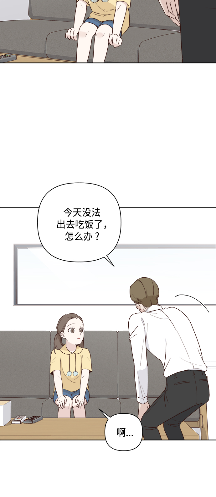 第1话5