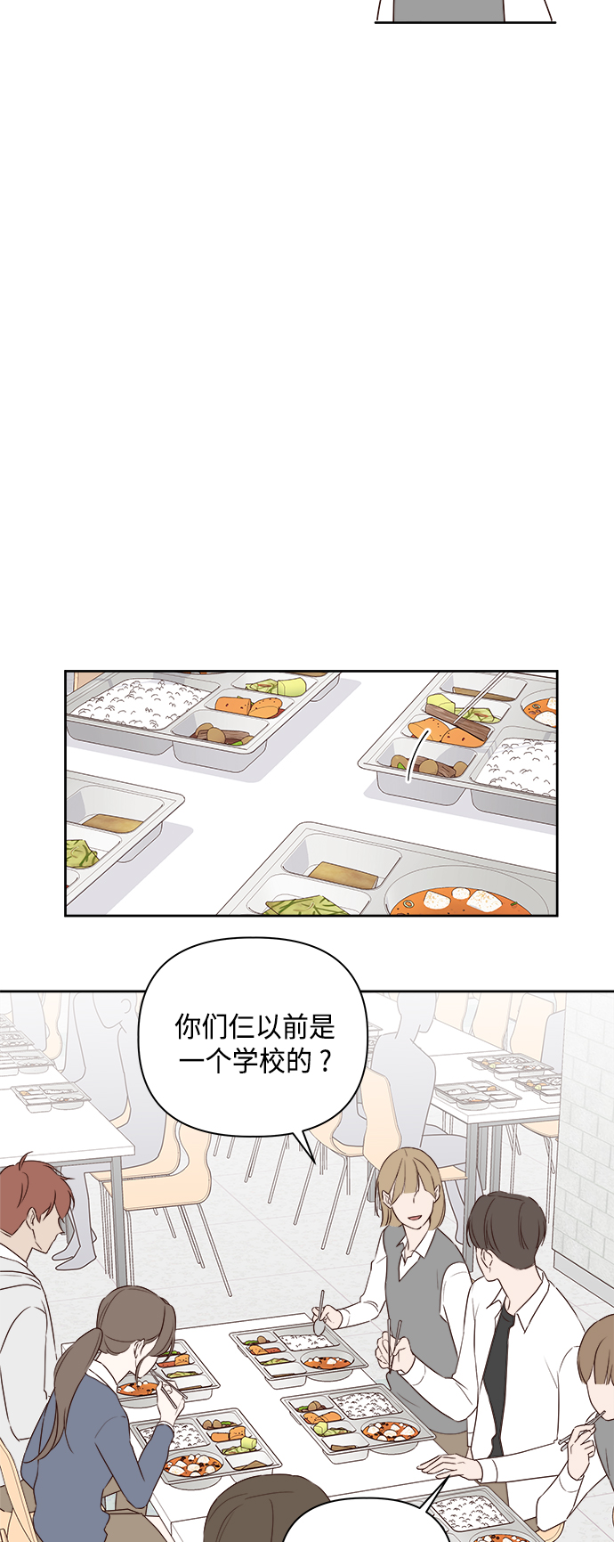 第2话17