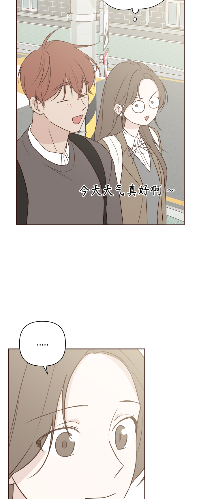 第5话46