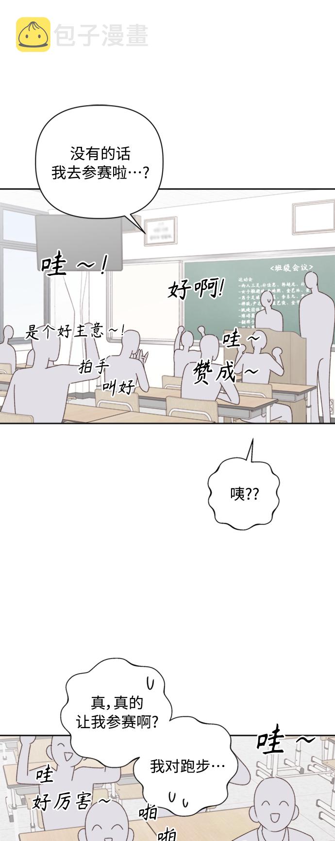 第19话63