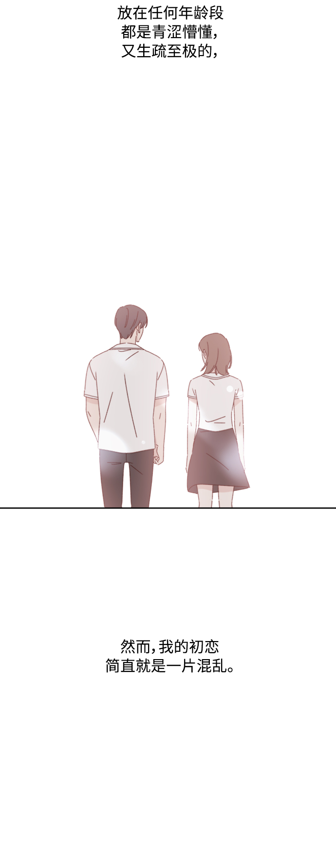 第18话2
