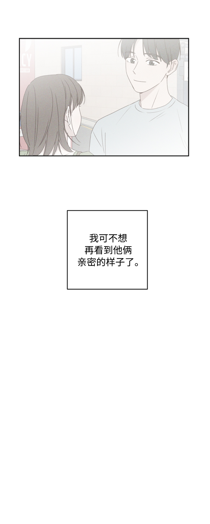 第19话72