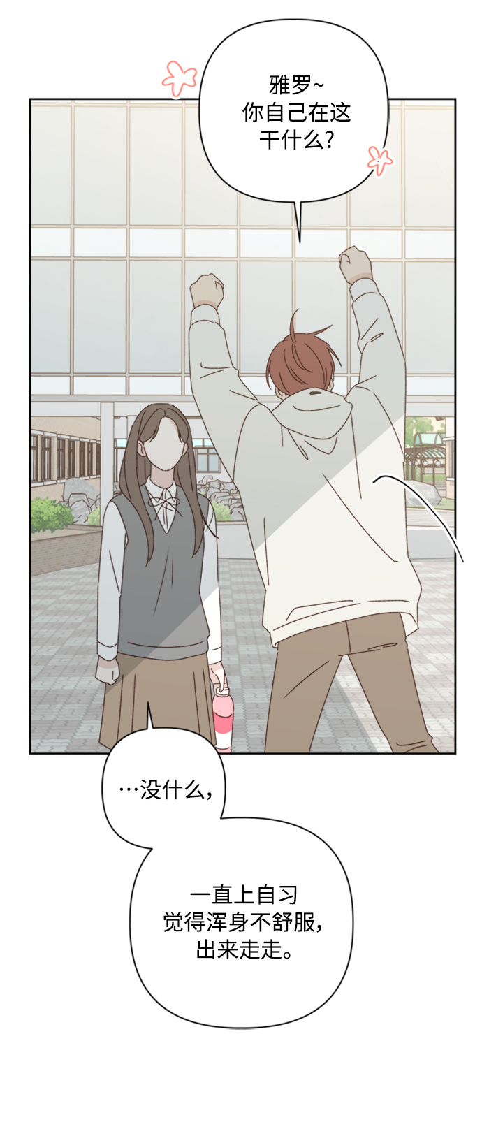 第16话77