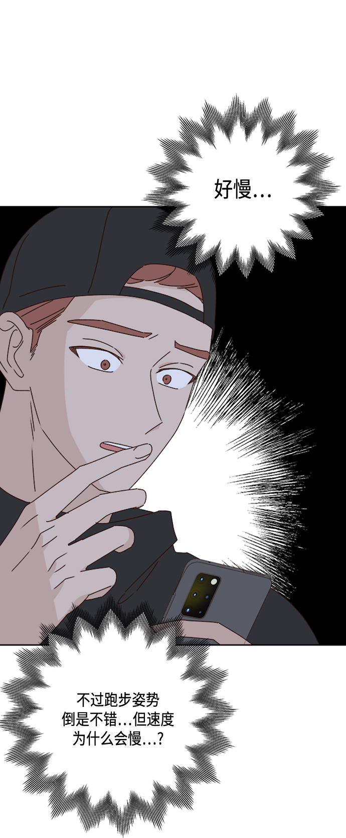 第19话15