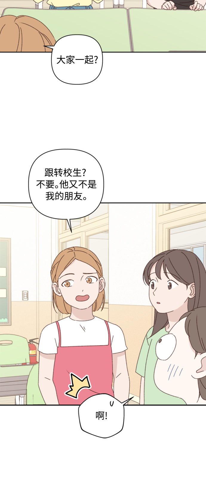 第13话48