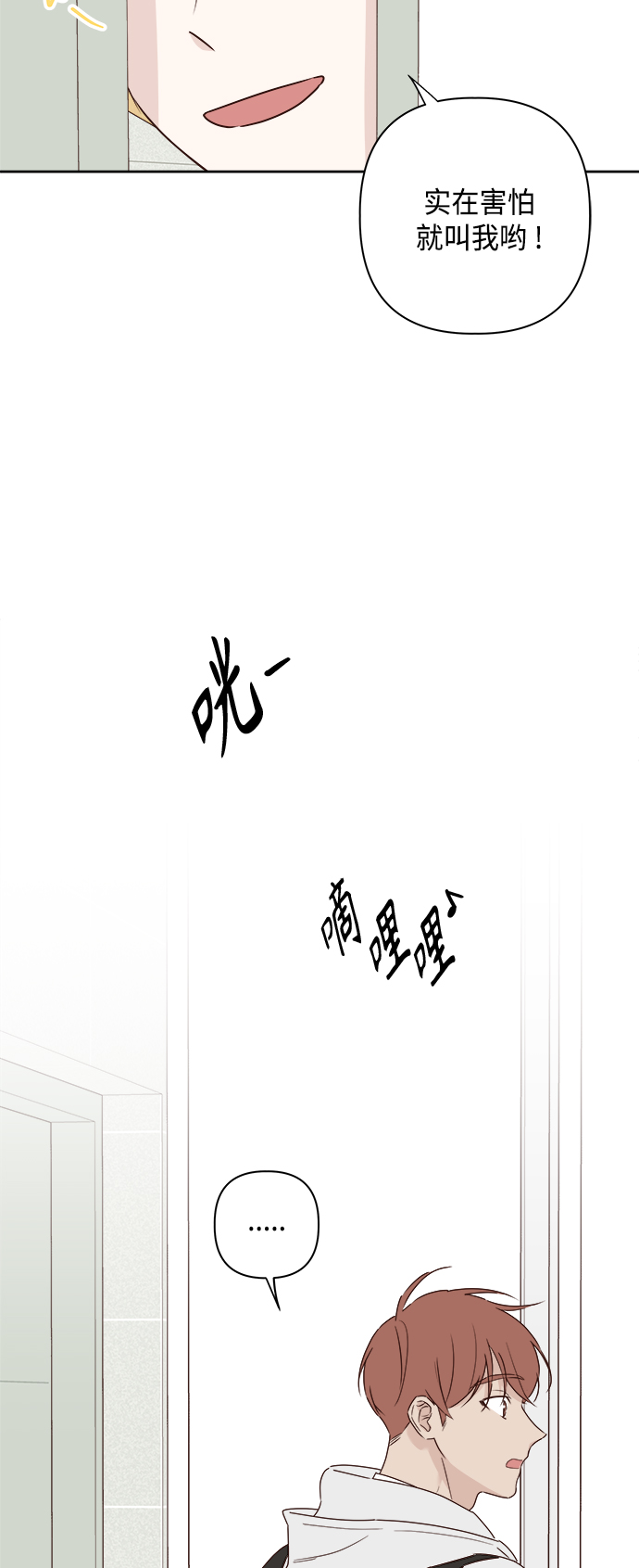 第3话60