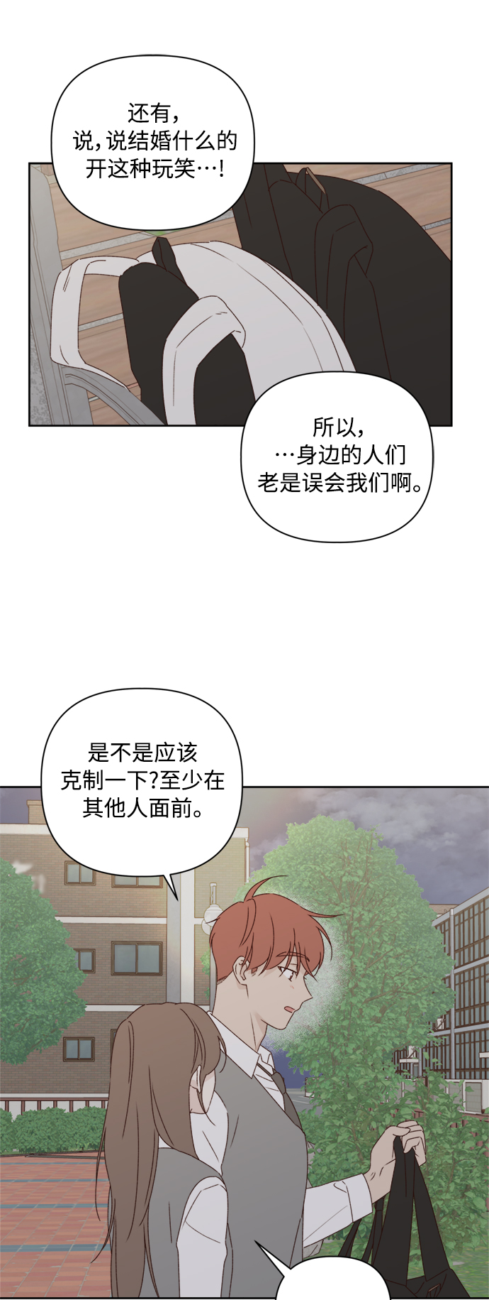 第7话34