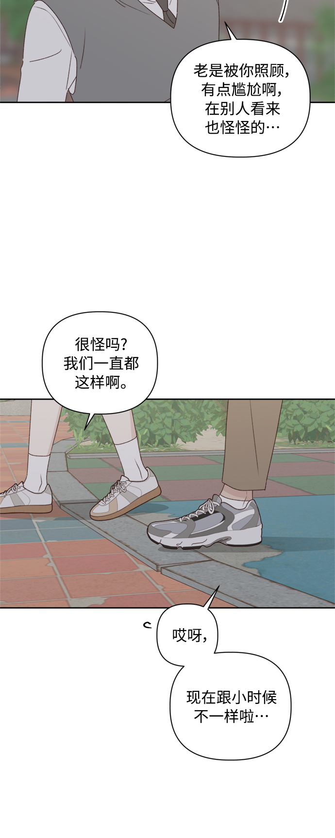 第7话33