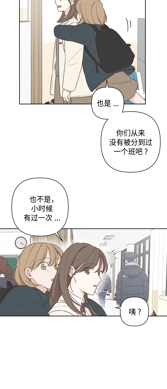 第1话44