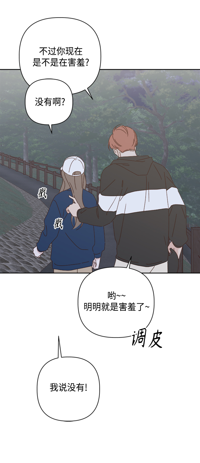 第20话69
